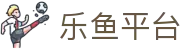 乐鱼体育(LEYU SPORTS)中国官网-登录入口